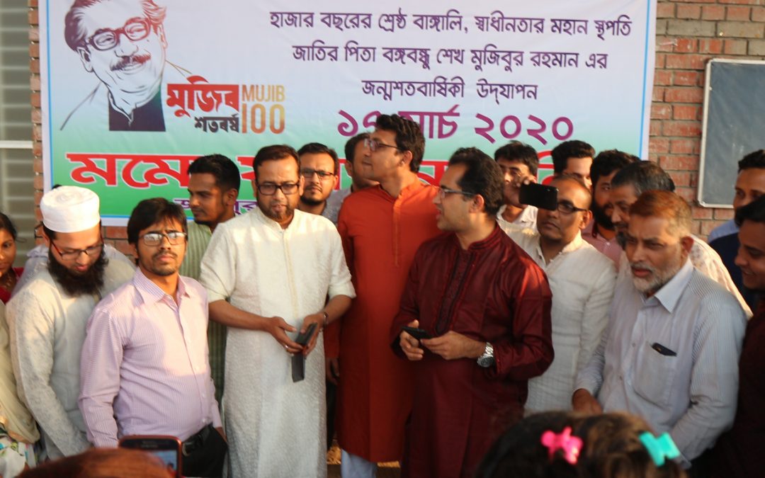 mujeeb borsho in momo fashions