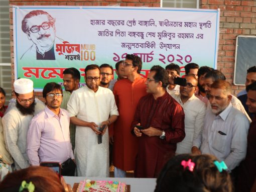 mujeeb borsho in momo fashions